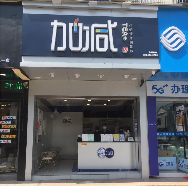 qy千亿,qy千亿国际唯一入口,qy866千亿国际奶茶