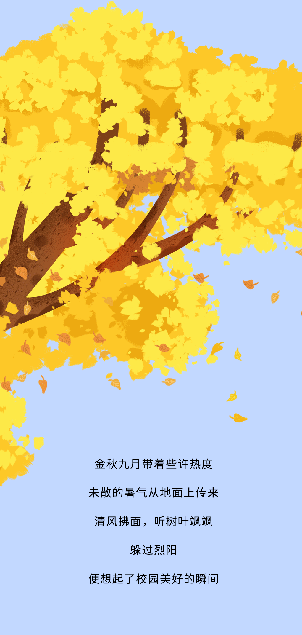 qy千亿,qy千亿国际唯一入口,qy866千亿国际奶茶教师节推文