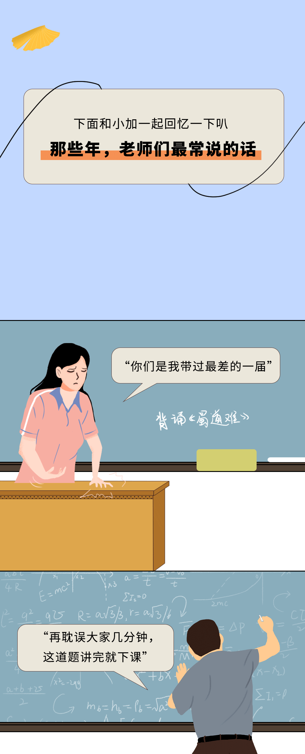 qy千亿,qy千亿国际唯一入口,qy866千亿国际奶茶教师节推文