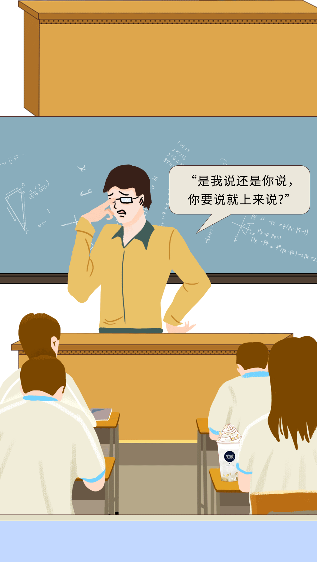 qy千亿,qy千亿国际唯一入口,qy866千亿国际奶茶教师节推文