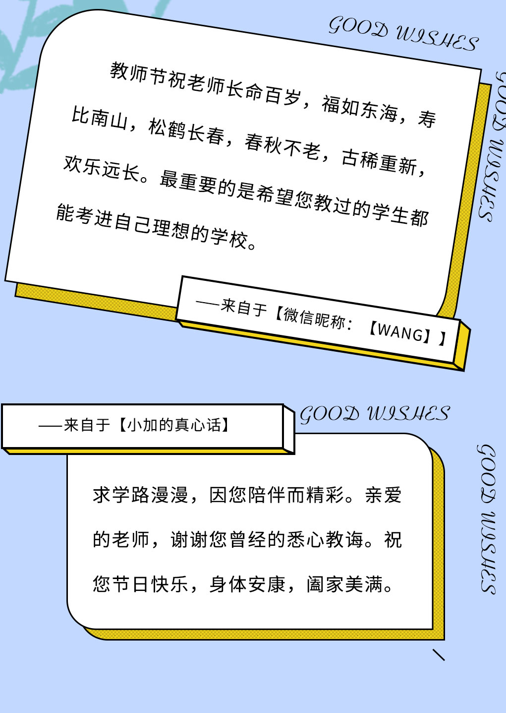 qy千亿,qy千亿国际唯一入口,qy866千亿国际奶茶教师节推文