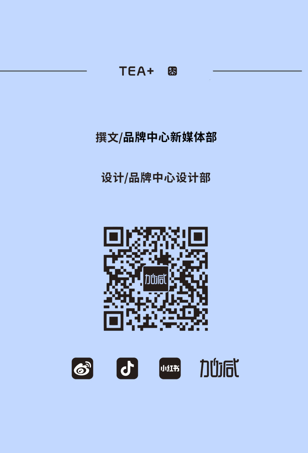 qy千亿,qy千亿国际唯一入口,qy866千亿国际奶茶教师节推文