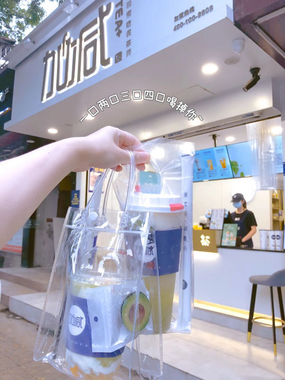 qy千亿,qy千亿国际唯一入口,qy866千亿国际奶茶
