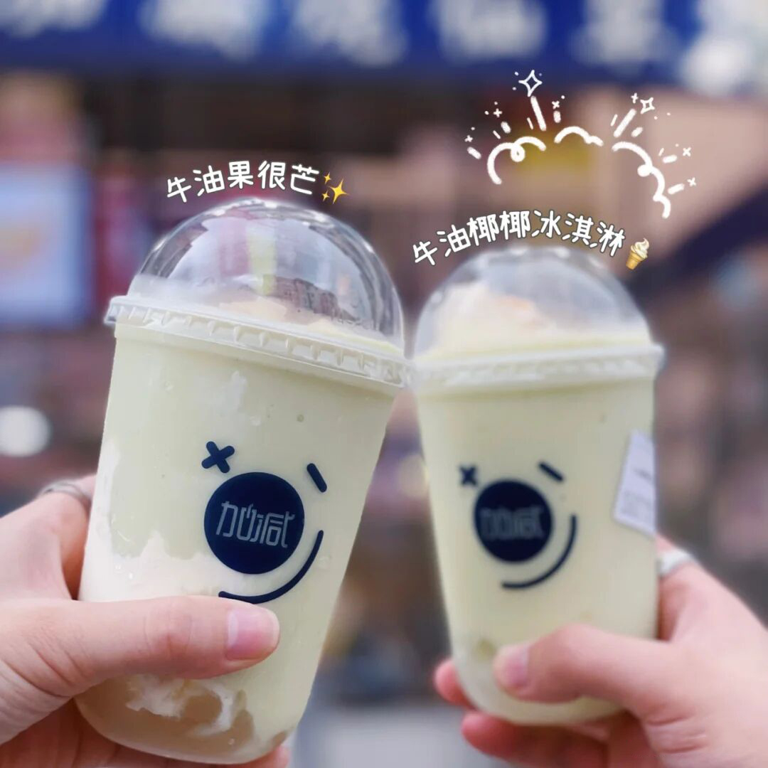 qy千亿,qy千亿国际唯一入口,qy866千亿国际奶茶