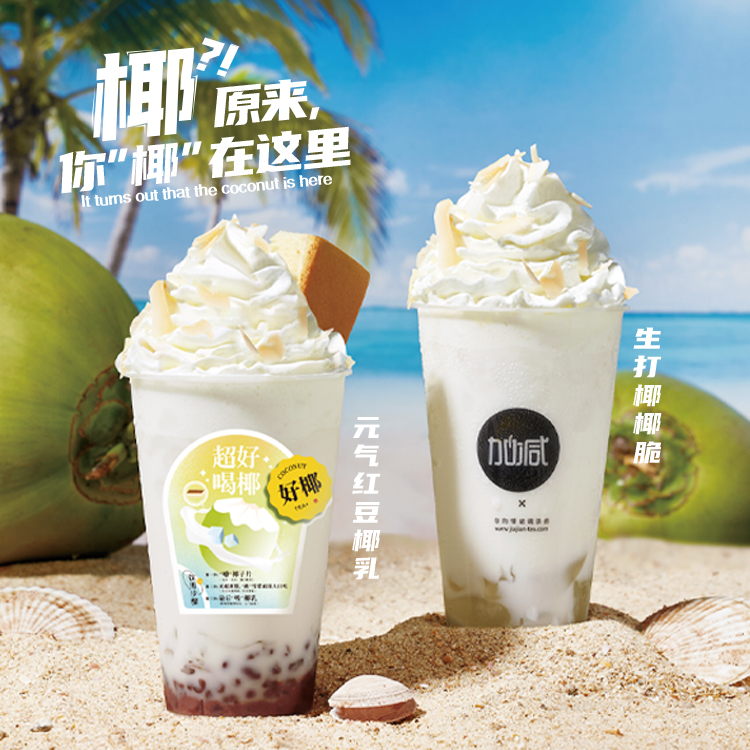 qy千亿,qy千亿国际唯一入口,qy866千亿国际茶饮