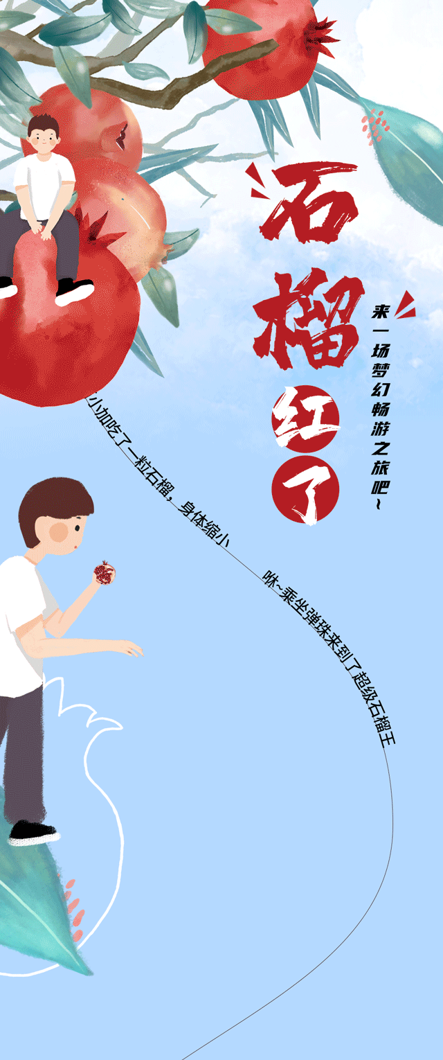 qy千亿,qy千亿国际唯一入口,qy866千亿国际茶饮石榴新品