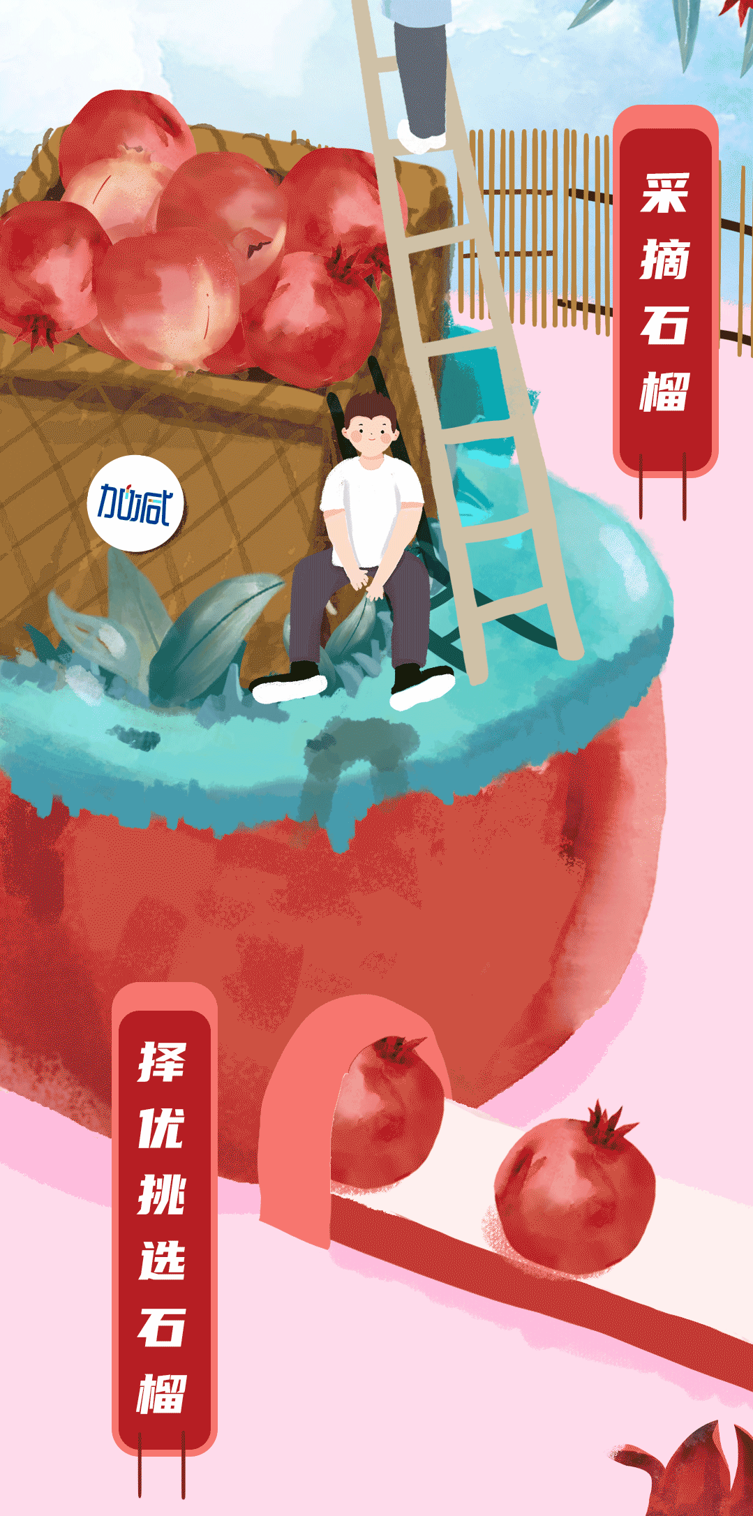qy千亿,qy千亿国际唯一入口,qy866千亿国际茶饮石榴新品