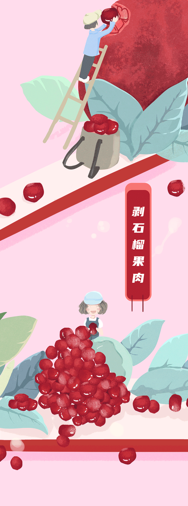 qy千亿,qy千亿国际唯一入口,qy866千亿国际茶饮石榴新品
