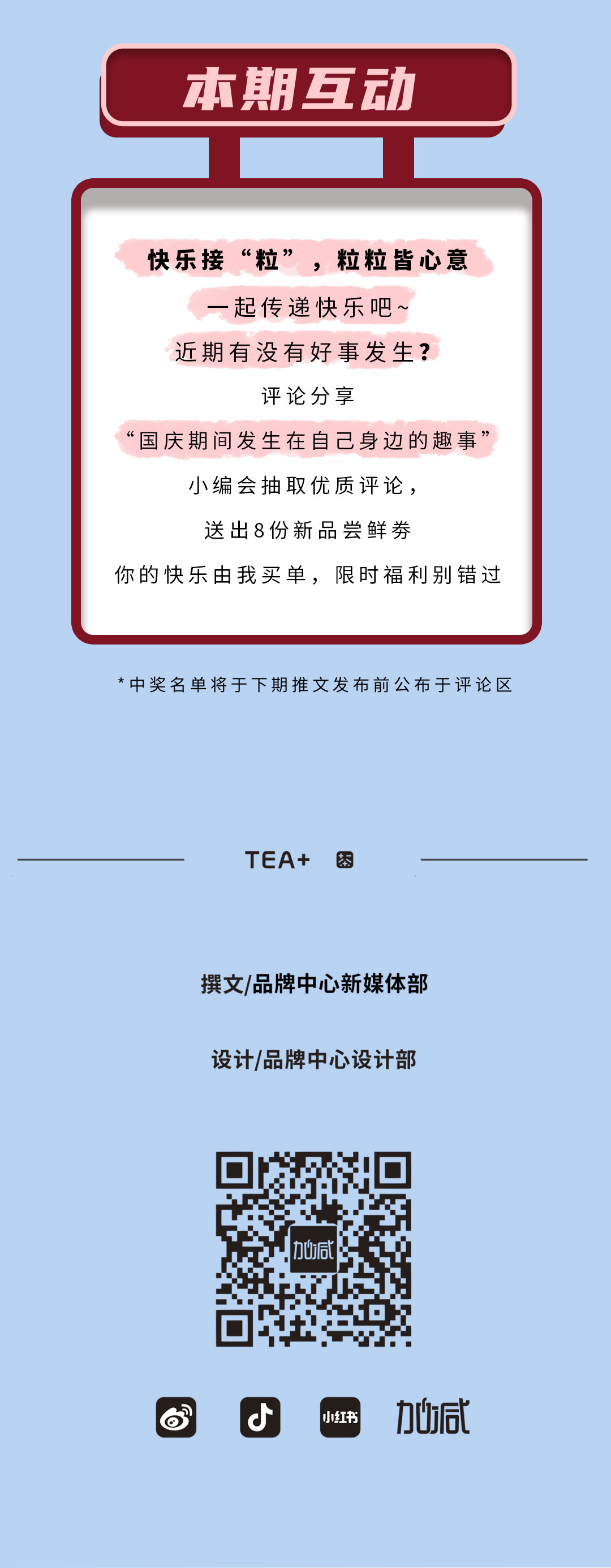 qy千亿,qy千亿国际唯一入口,qy866千亿国际茶饮石榴新品