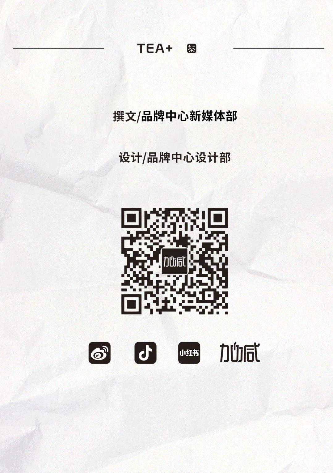 qy千亿,qy千亿国际唯一入口,qy866千亿国际茶饮国庆节后推文