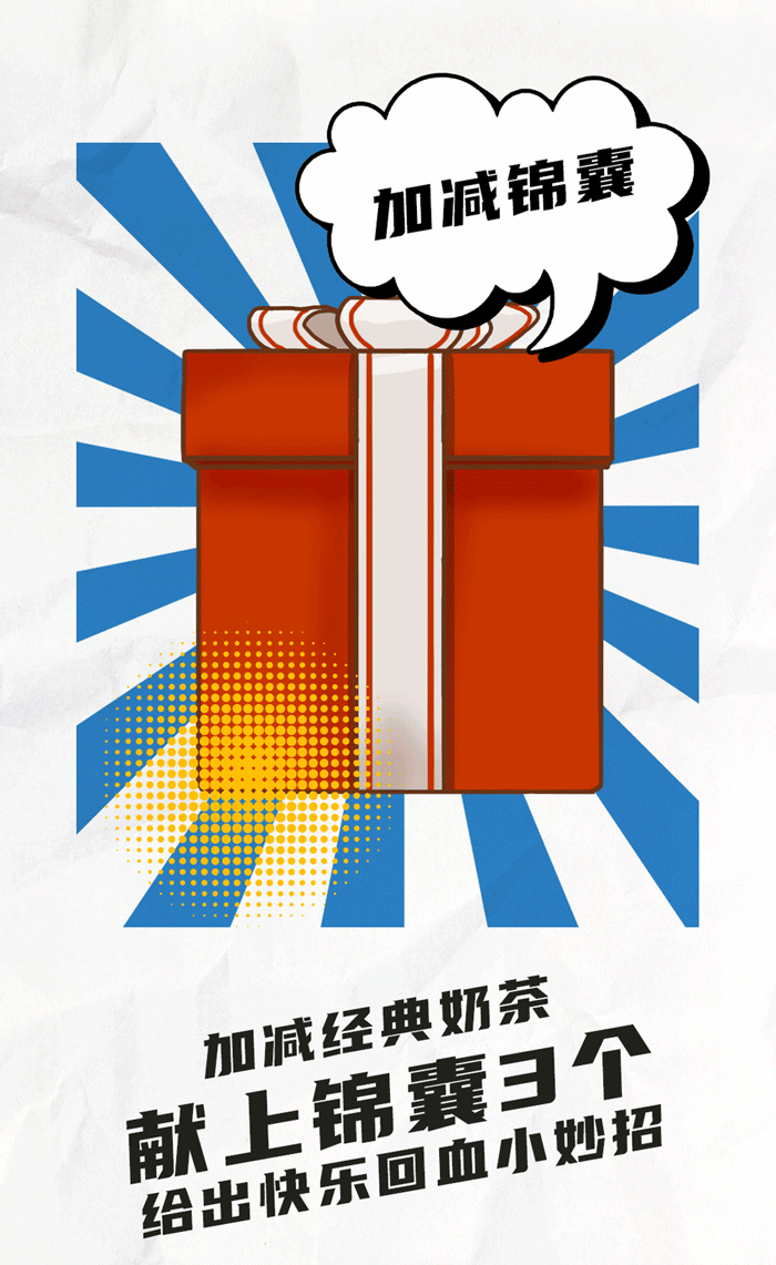 qy千亿,qy千亿国际唯一入口,qy866千亿国际茶饮国庆节后推文