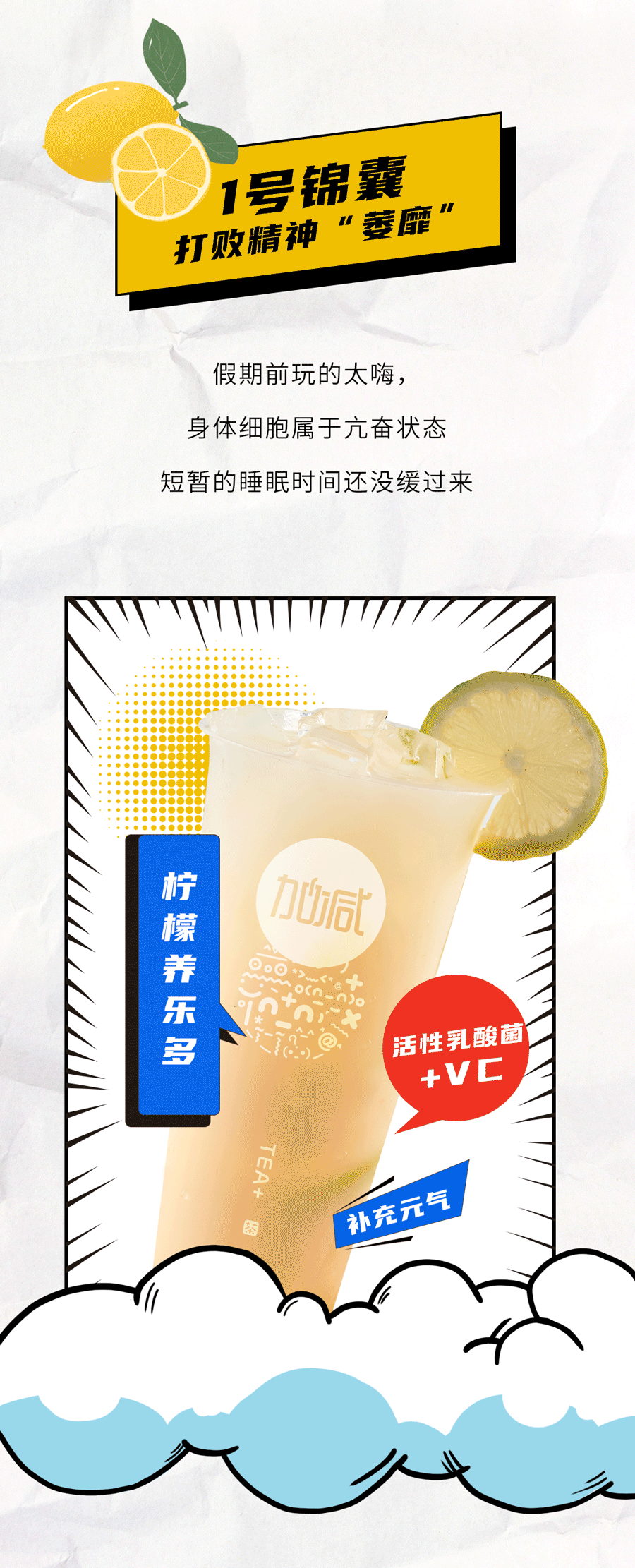 qy千亿,qy千亿国际唯一入口,qy866千亿国际茶饮国庆节后推文