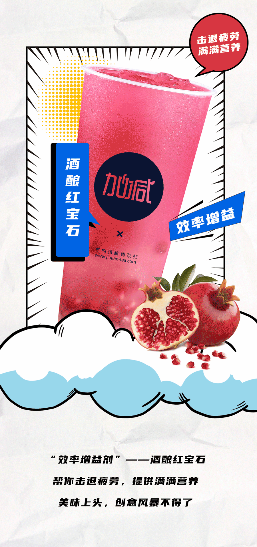 qy千亿,qy千亿国际唯一入口,qy866千亿国际茶饮国庆节后推文