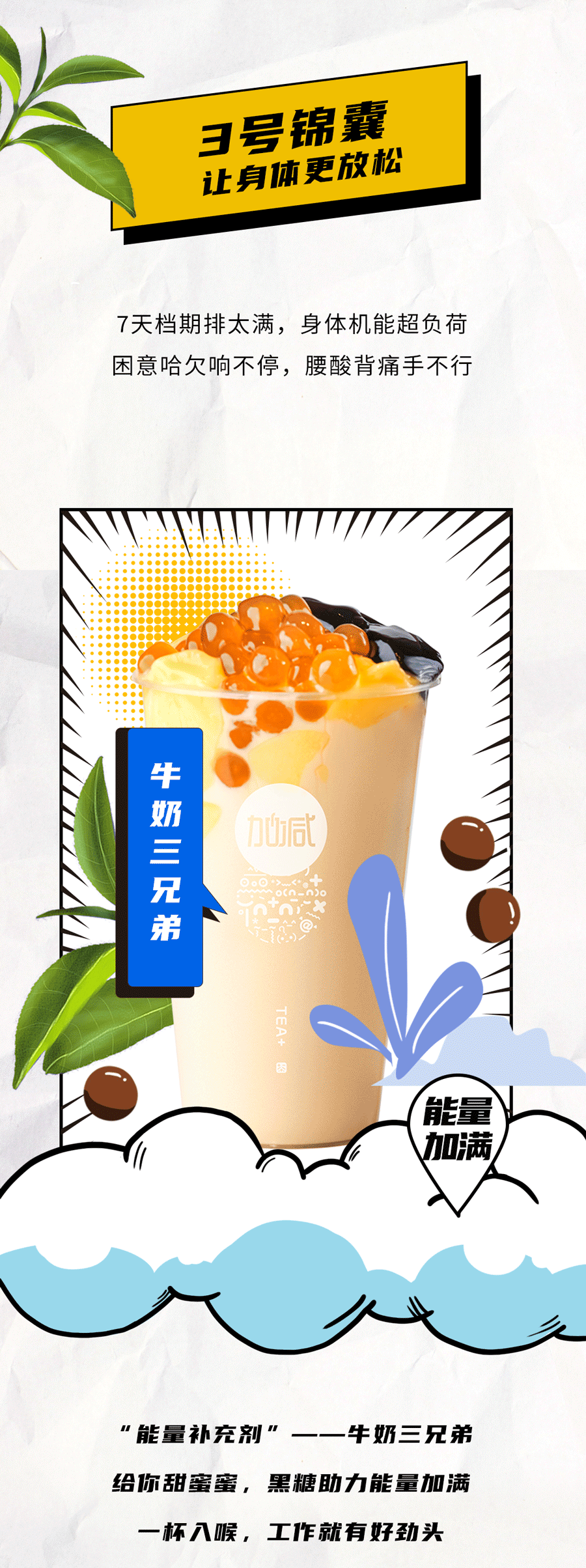 qy千亿,qy千亿国际唯一入口,qy866千亿国际茶饮国庆节后推文