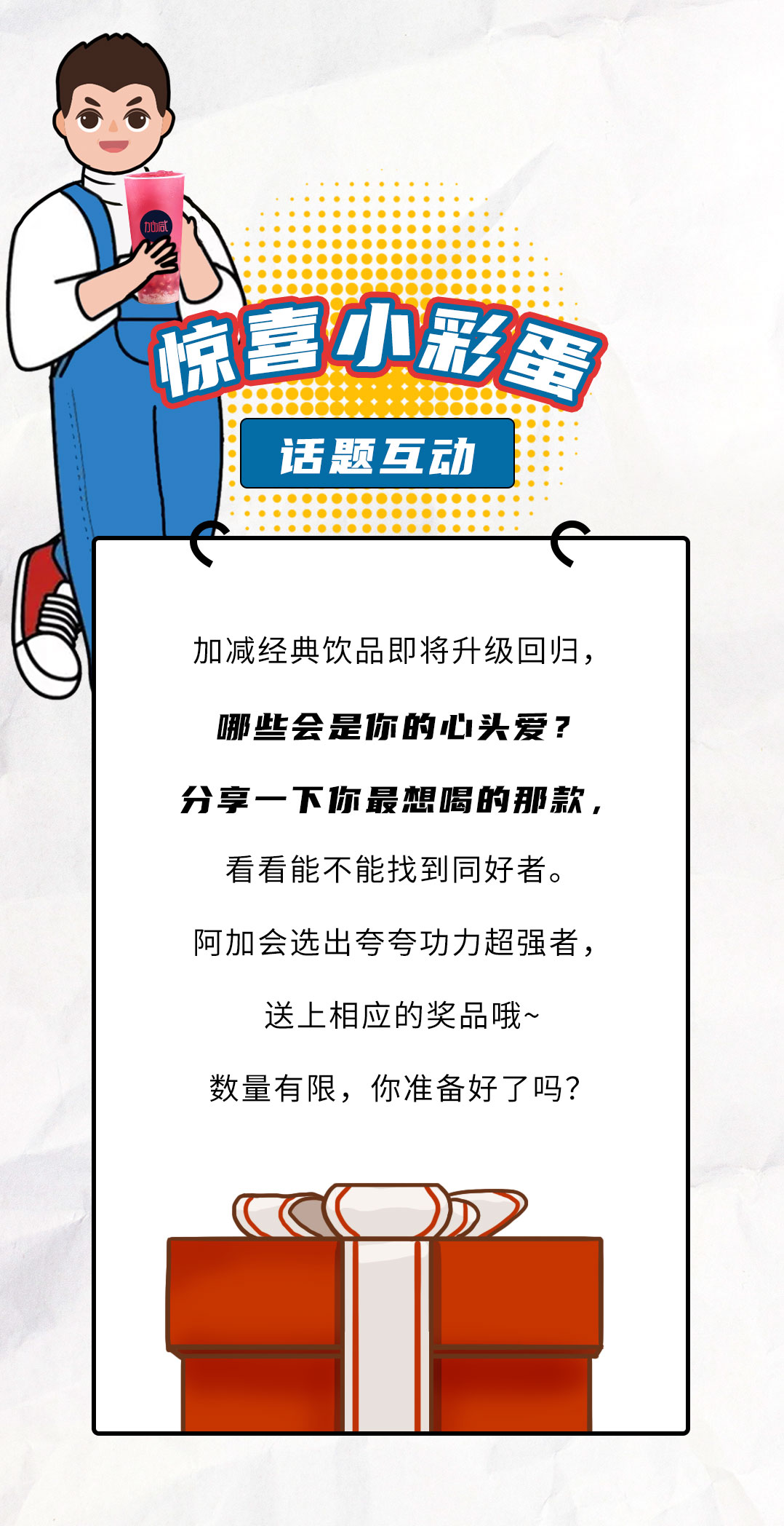 qy千亿,qy千亿国际唯一入口,qy866千亿国际茶饮国庆节后推文