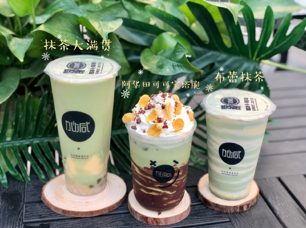 qy千亿,qy千亿国际唯一入口,qy866千亿国际茶饮