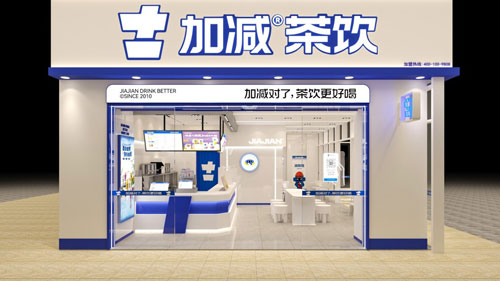 加盟qy千亿,qy千亿国际唯一入口,qy866千亿国际茶饮怎么样？薄利多销，四季火爆！